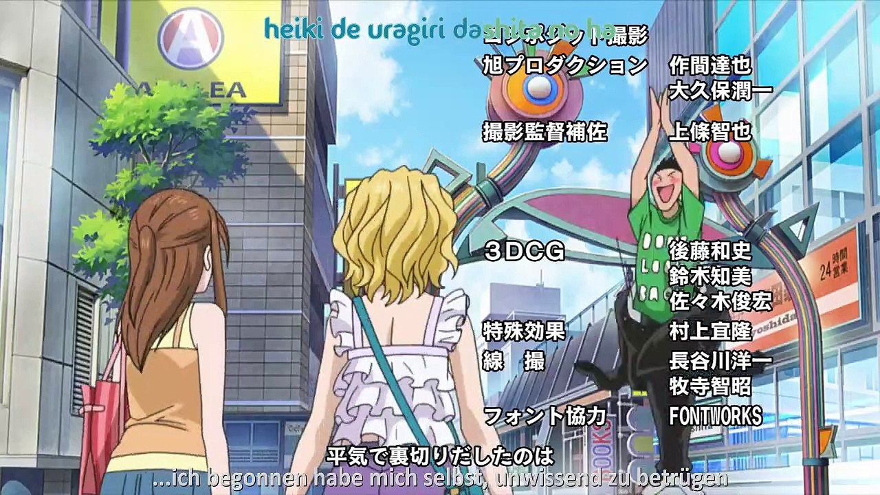 Area no Kishi Staffel 1 Folge 9 HD Deutsch