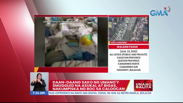 Daan-daang sako ng umano'y smuggled na asukal at bigas, nakumpiska ng BOC sa Caloocan | UB