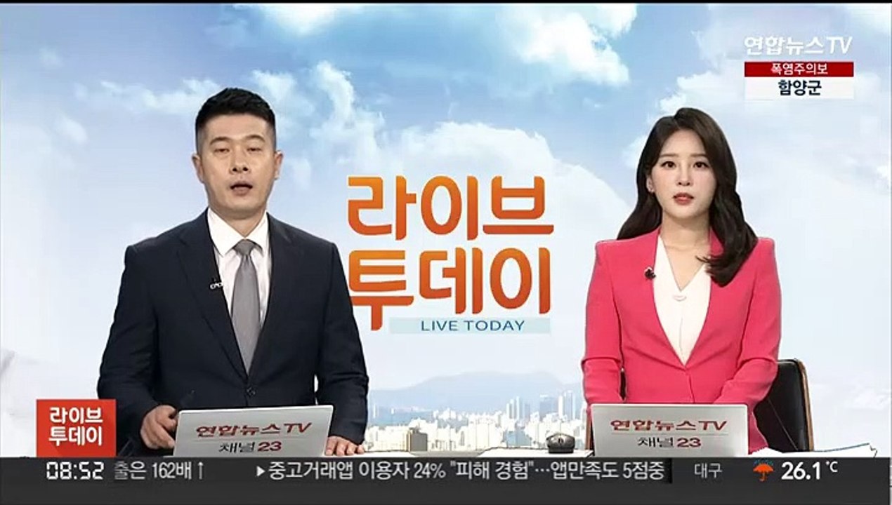 '파티 영상' 논란 핀란드 총리, 마약 검사 음성