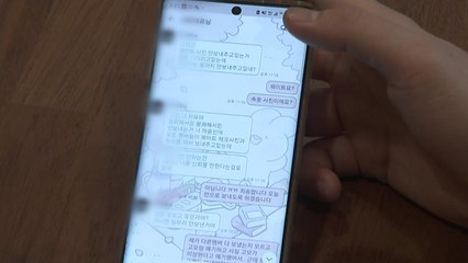 [뉴스라이더] "속옷만 입고 찍은 사진 보내라"...연예기획사 강요 / YTN