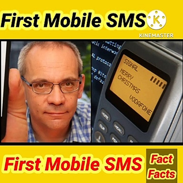 दुनिया का पहला मोबाइल SMS - First mobile