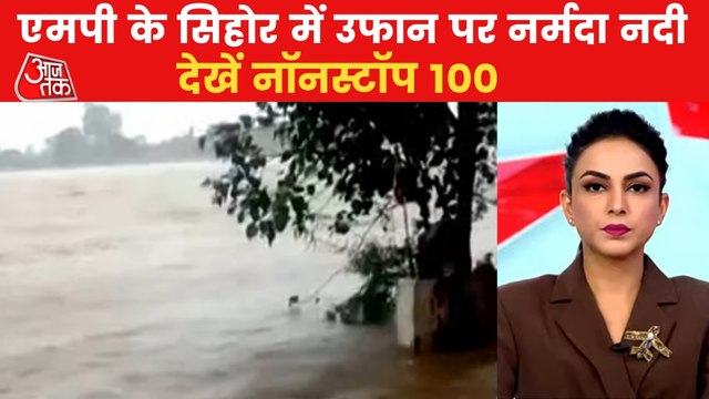 Nonstop: Water level of river Narmada rises in MP