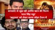 बायकॉट से जूझ रही आमिर खान की फिल्म 'लाल सिंह चड्ढा'