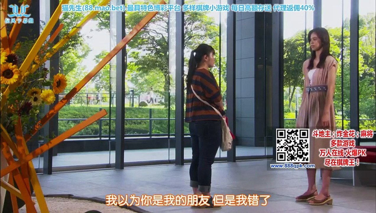日劇-愛上恐龍妹(2019)__07
