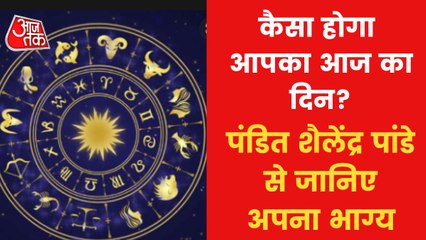 Know your astrological predictions for August 23