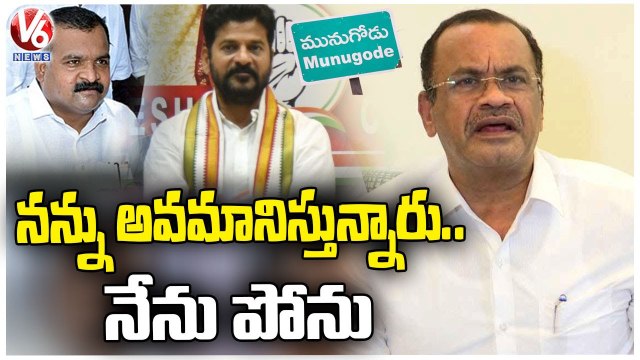 Komatireddy Venkat Reddy Gives Clarity On Not Attending Meeting With Priyanka Gandhi | V6 News