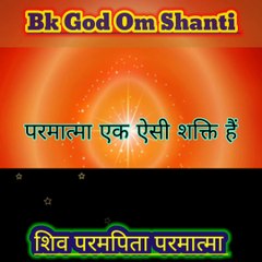 परमपिता परमात्मा से बात कैसे करें || भगवान से डायरेक्ट कैसे बात करे #shorts #parampitaparmatma #baba