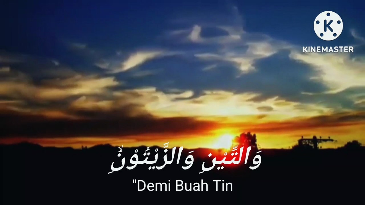 Surat At tin & Subtitle