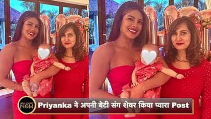 Mommy Priyanka Can't Stop Smiling As She Plays With Her Daughter Malti, Anushka, Kareena React