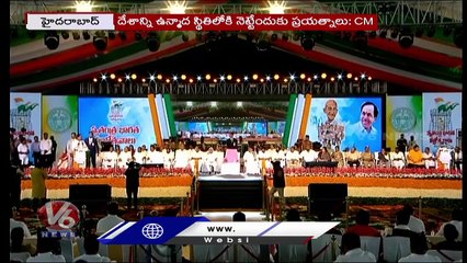 Closing Ceremony of Swathantra Bharatha Vajrotsavalu Grandly Held At LB Stadium | CM KCR | V6 News