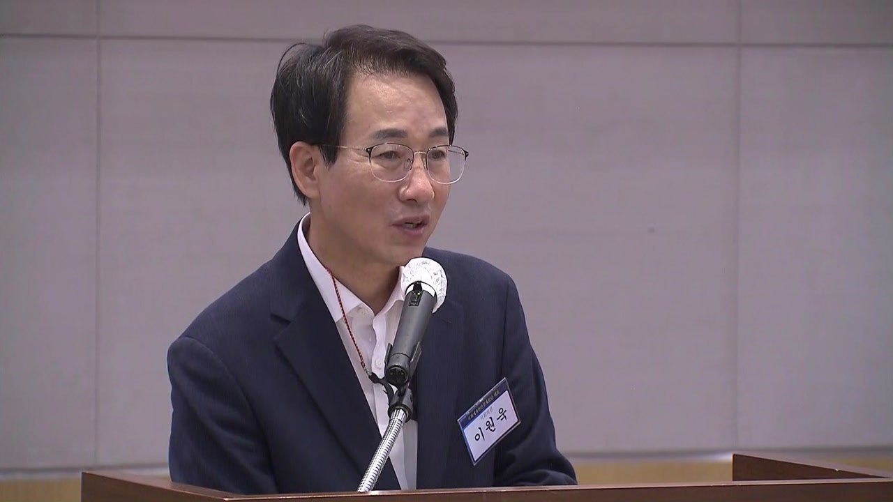 "한중, 새로운 30년 열자"...이원욱, 의원 세미나 개최 / YTN