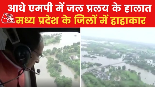 Madhya Pradesh: Flood Affected many cities and Villages