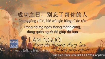 [Bài dịch No.7] Làm người, đừng tổn thương người, đừng lừa người, đừng phụ người