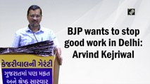 BJP wants to stop good work in Delhi: Arvind Kejriwal