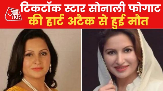 BJP leader Sonali Phogat passes away due to heart attack