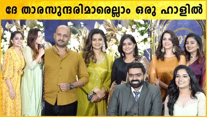 അമ്പോ കിടിലൻ ലുക്കിൽ ഭാവന.. കട്ടക്ക് താര സുന്ദരിമാരും