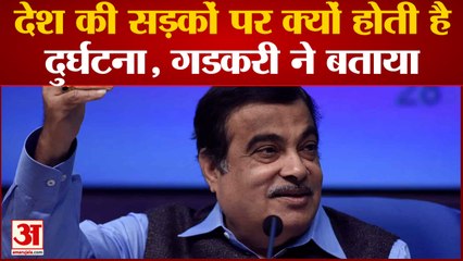 Nitin Gadkri का चौंकानेवाला खुलासा, बताया क्यों होती हैं Road Accidents में मौतें| Hindi News Today