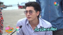 สดๆ บทไม่มี | หงส์ฟ้า - บ่วงวิมาลา | 23 ส.ค.65 | Ch7HD