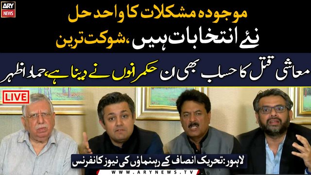 The only solution for current problems is the new General elections, Shaukat Tarin