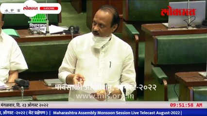 जेव्हा अधिकाऱ्याला अजितदादा सभागृहातच झापतात...