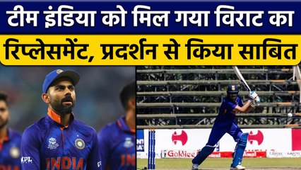 IND vs ZIM 2022: Virat Kohli's Concern Increased, Team Got Replacement ? | वनइंडिया हिंदी *Cricket