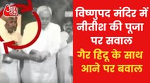 Ruckus in Bihar over CM enters temple with Muslim leader