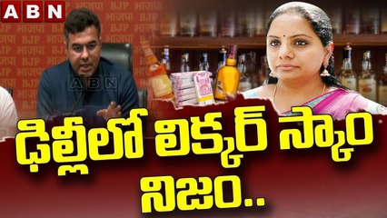ఢిల్లీ లో లిక్కర్ స్కాం నిజం.. || Liquor scam in Delhi || ABN Telugu
