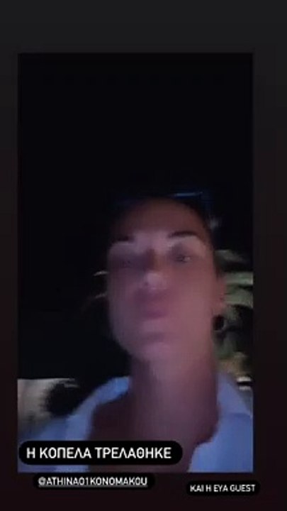 Η Βάσω Λασκαράκη μαζί με την Αθηνά Οικονομάκου