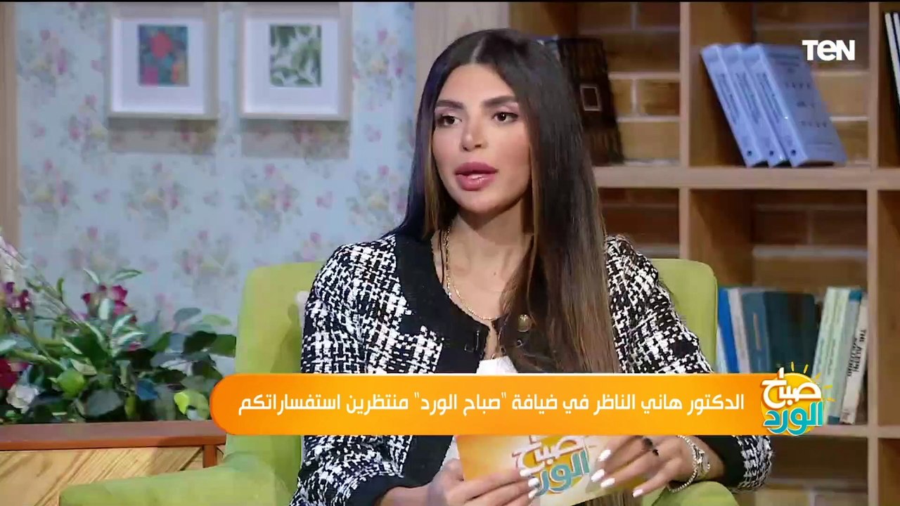 لقاء مع الدكتور هاني الناظر وحديث حول أسباب وطرق علاج الامراض الجلدية
