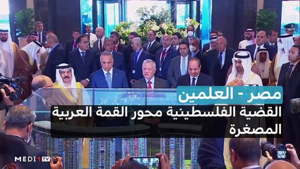 صباح الأخبار - 23/08/2022