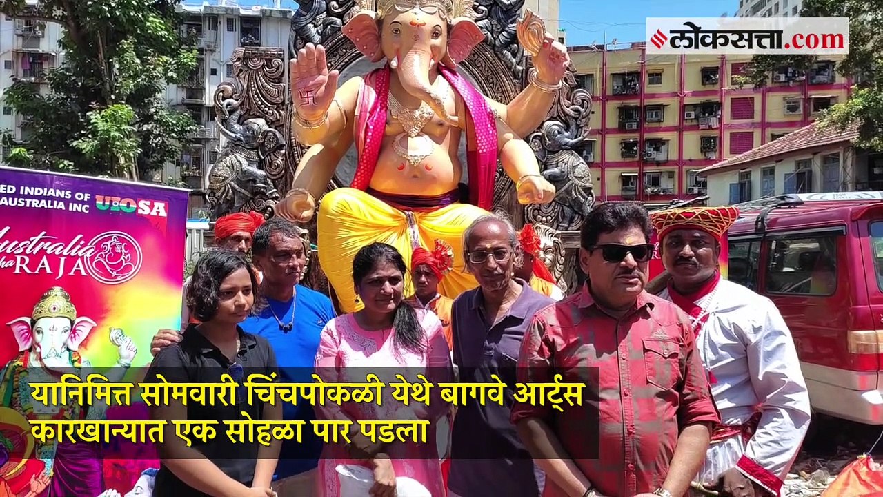 चिंचपोकळी ते ऑस्ट्रेलिया! ऑस्ट्रेलियाच्या राजाच...