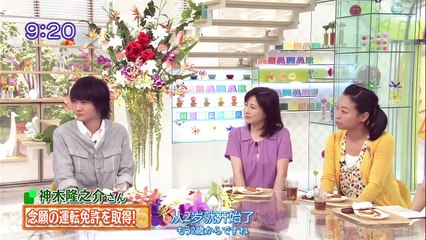 Hanamaru Cafe Kamiki Ryunosuke 2012 08 08