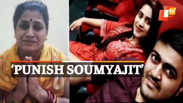 Sweta Death Mystery: Mother Pleads Stringent Action Against Victim’s Boyfriend Soumyajit