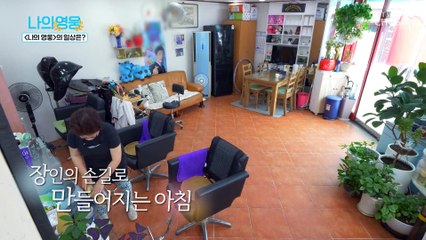 ★만능스타★ 개그맨 & 트로트 가수 김재욱의 영웅은!? TV CHOSUN 220823 방송