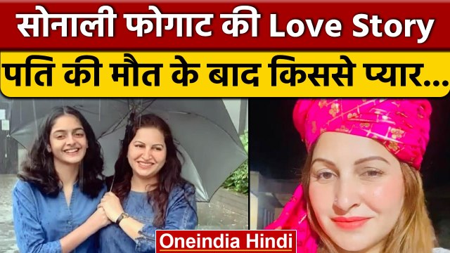 Sonali Phogat Passes Away | Love Life of Social Media Star | वनइंडिया हिंदी | *News