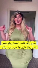 مروة راتب تكشف مطاردة رجال متزوجين لها ورد فعلها مع زوجاتهم