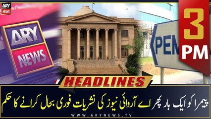 ARY News | Prime Time Headlines | 3 PM | 23rd August 2022
