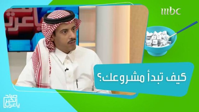 خدمات متنوعة تقدمها أكاديمية منشآت لمساعدة أصحاب المشاريع الصغيرة والمتوسطة