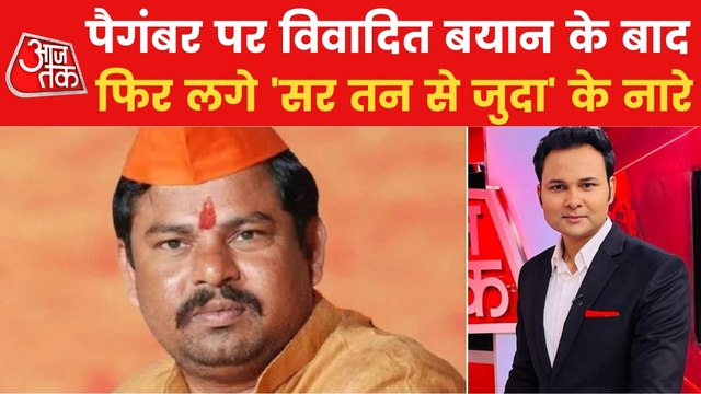 Another BJP leader surrounded for controversial statement