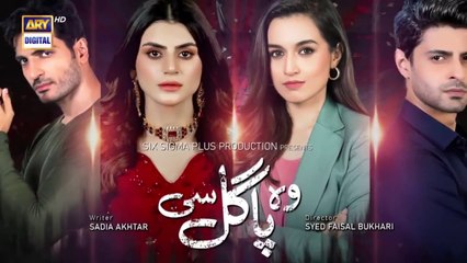 Woh Pagal Si Episode 12 _ 18th August 2022 (Subtitles English) _ ARY Digital Drama