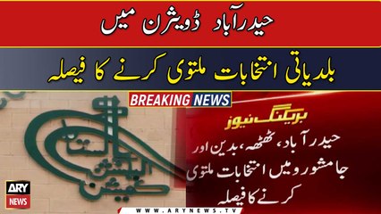 Télécharger la video: ECP postpones local body polls in Hyderabad