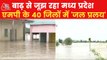 Flood-like situation worsens in Madhya Pradesh districts