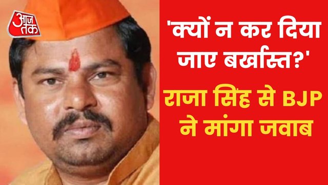 BJP took action on MLA who made disputed remark on Prophet