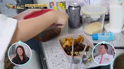 이경심의 갱년기를 위한 딸 다은이의 엄마 챙기기 TV CHOSUN 220816 방송