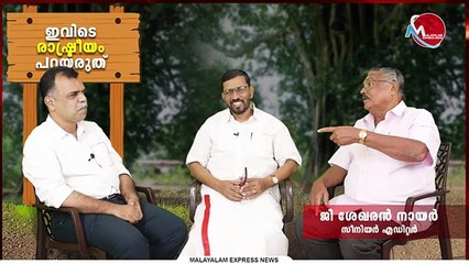 സ്വപ്നക്ക് വ്യാജ സര്‍ട്ടിഫിക്കറ്റ് മഹാരാഷ്ട്രയില്‍ നിന്ന്