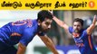 Asia Cup-ல் Deepak Chahar? Indian Team-ல் வரப்போகும் மாற்றம் | Aanee's Appeal | *Cricket