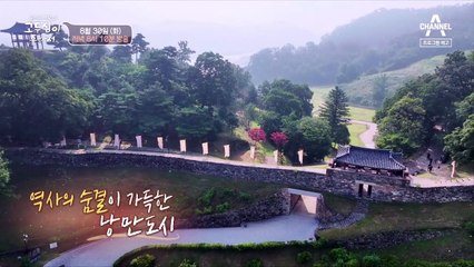 [예고] '오래 보아야 예쁘다, 공주 너도 그렇다' 골목 곳곳에 남아있는 공주의 여름-♡