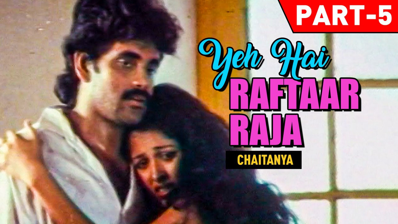 Yeh Hai Raftaar Raja | ये है रफ्तार राजा | Nagarjuna, Gautami, Girish Karnad |YEH HAI RAFTAAR RAJA part 5