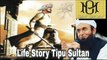 The Lion King Tipu_Sultan #HistoryTipuSultan Maulana Tariq Jameel Sahab