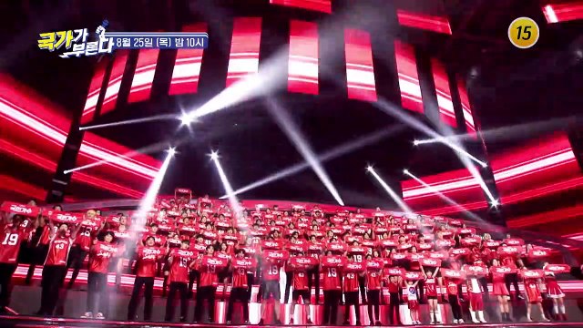 다시 쓰는 국민가수2 특집_국가가 부른다 27회 예고 TV CHOSUN 220825 방송